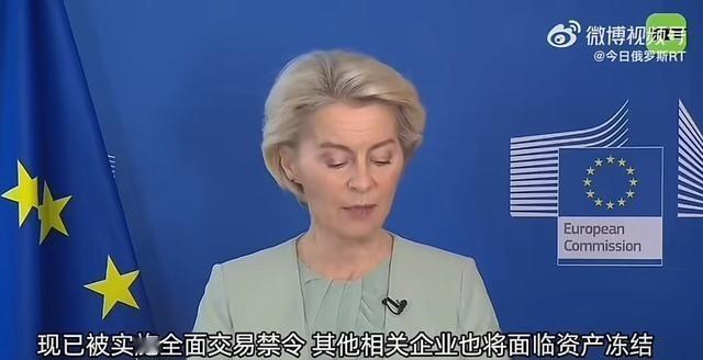 “三战”要全面开打？至少推动力量是越来越多了。欧盟与中国脱钩的概率或程度陡然大幅