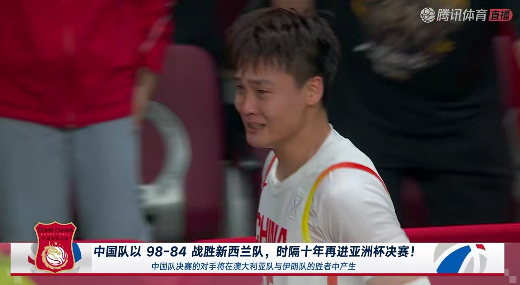太棒了！挺进决赛！中国男篮打的太好了！​​​​​​中国男篮vs新西兰男篮​