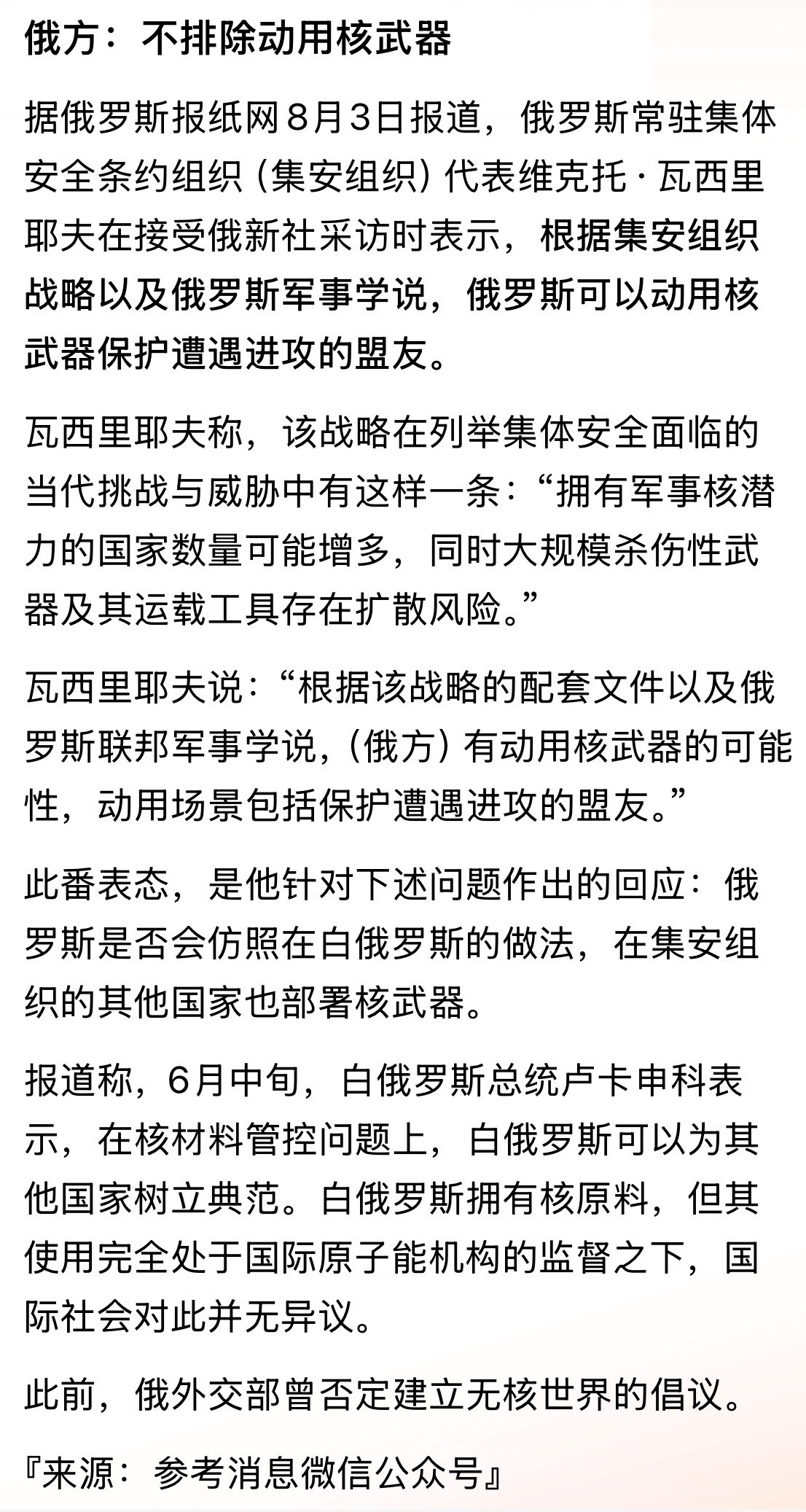 走夜路吹口哨！说过无数次了，这让俺想起杨坤唱过的那首歌叫啥来着：无所谓，啊无所畏