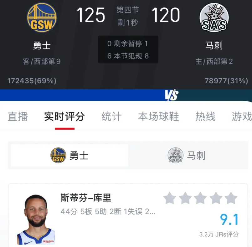 库里罚完，巴特勒罚，今天裁判真给面子！勇士逆转取胜！库巴合砍72分！两人一次