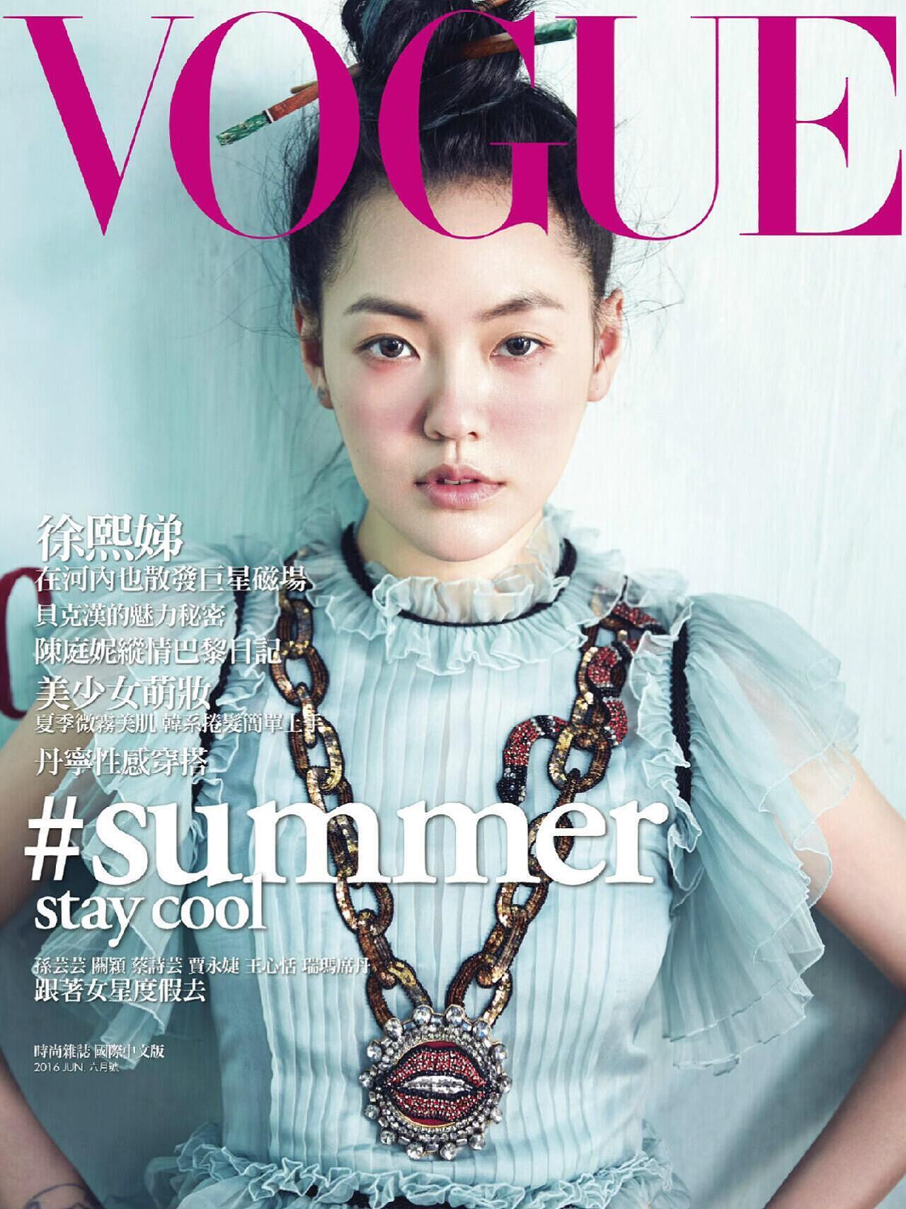 48岁第11次登上Vogue封面她依然是那个不可替代的硬照女王小S‼️小S登封