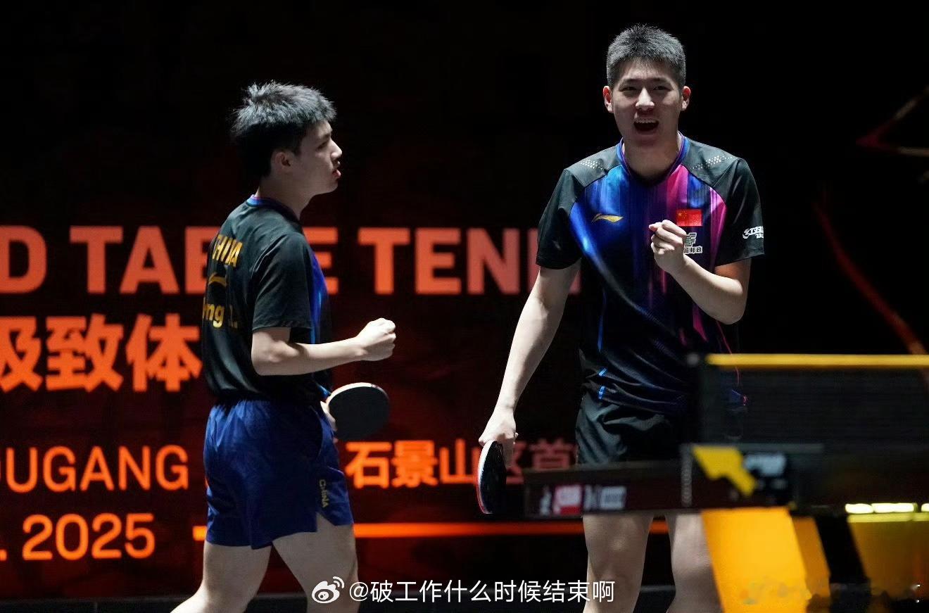 📢中国大满贯男双8强阵容📍【2025WTT中国大满贯】✍️男双8强🏓勒布