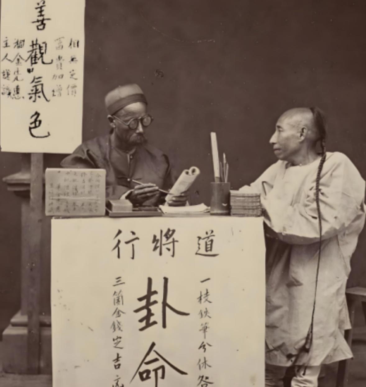 古代算命先生为何要收徒弟？看似简单，背后藏着一整套江湖生存法则。"泄露天机者