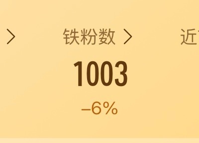 真是一刻都不让偷懒