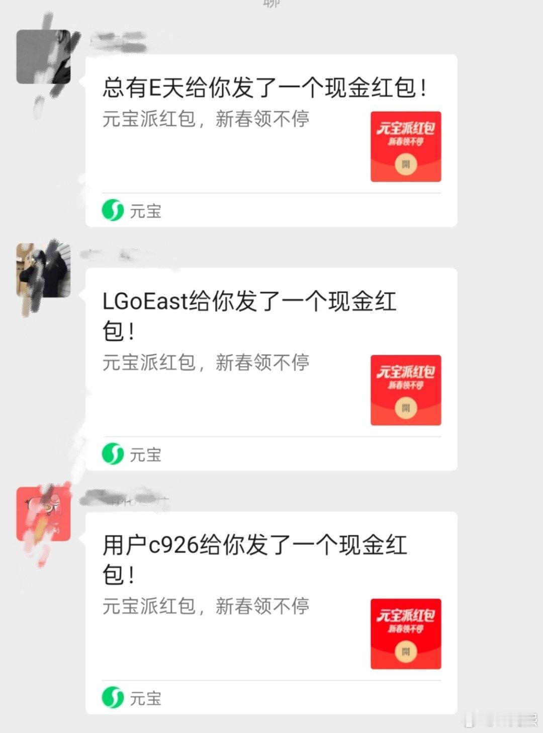 一代人有一代人的鸡蛋要领元宝