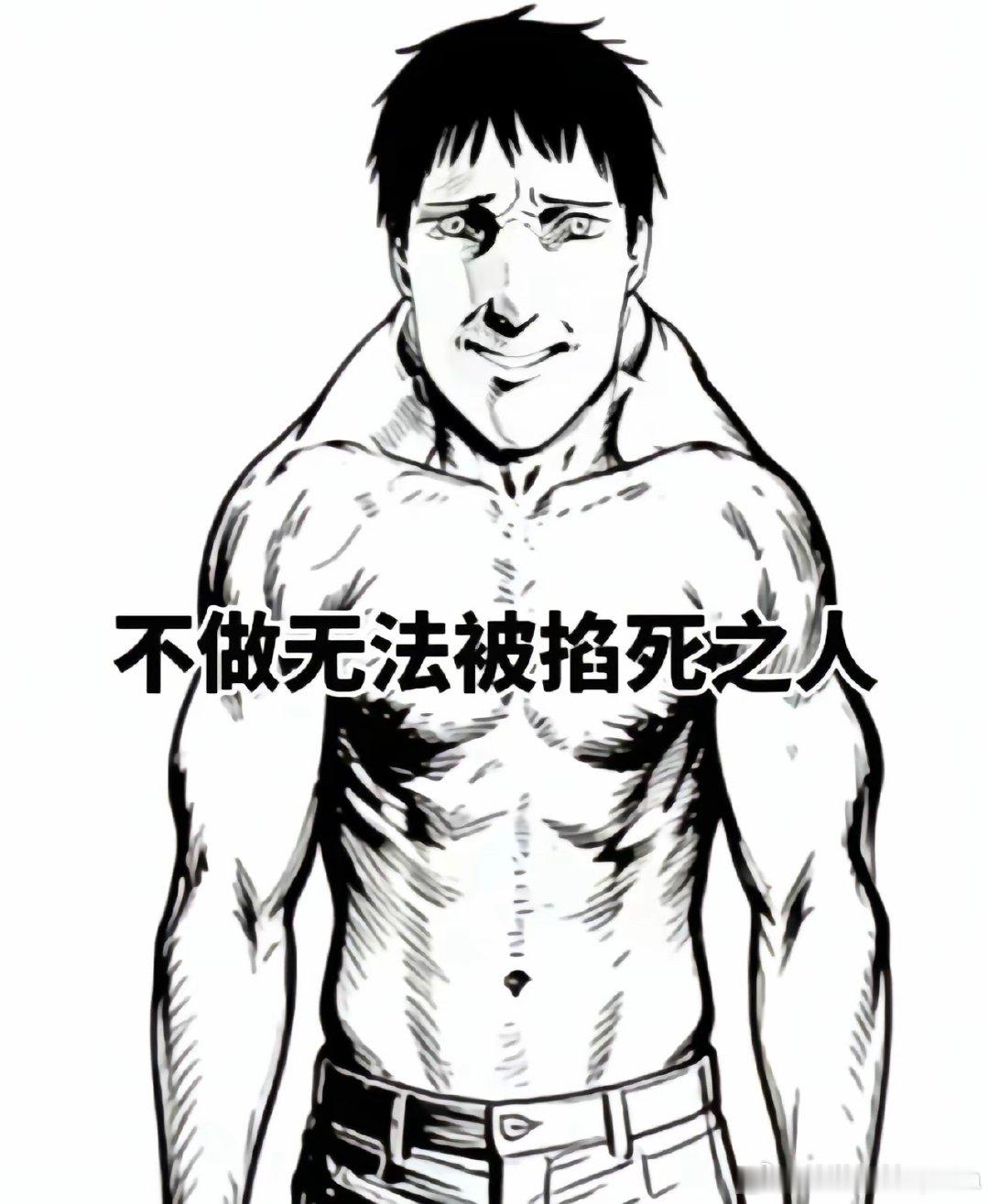 黄轩你健身有点好笑考古《亲爱的翻译官》，咋感觉程家阳健身全是斜方肌代偿啊​