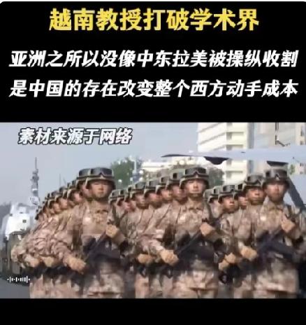 全场沉默！越南教授爆肝史料，戳穿亚洲最扎心真相东南亚国际学术论坛上，越南国