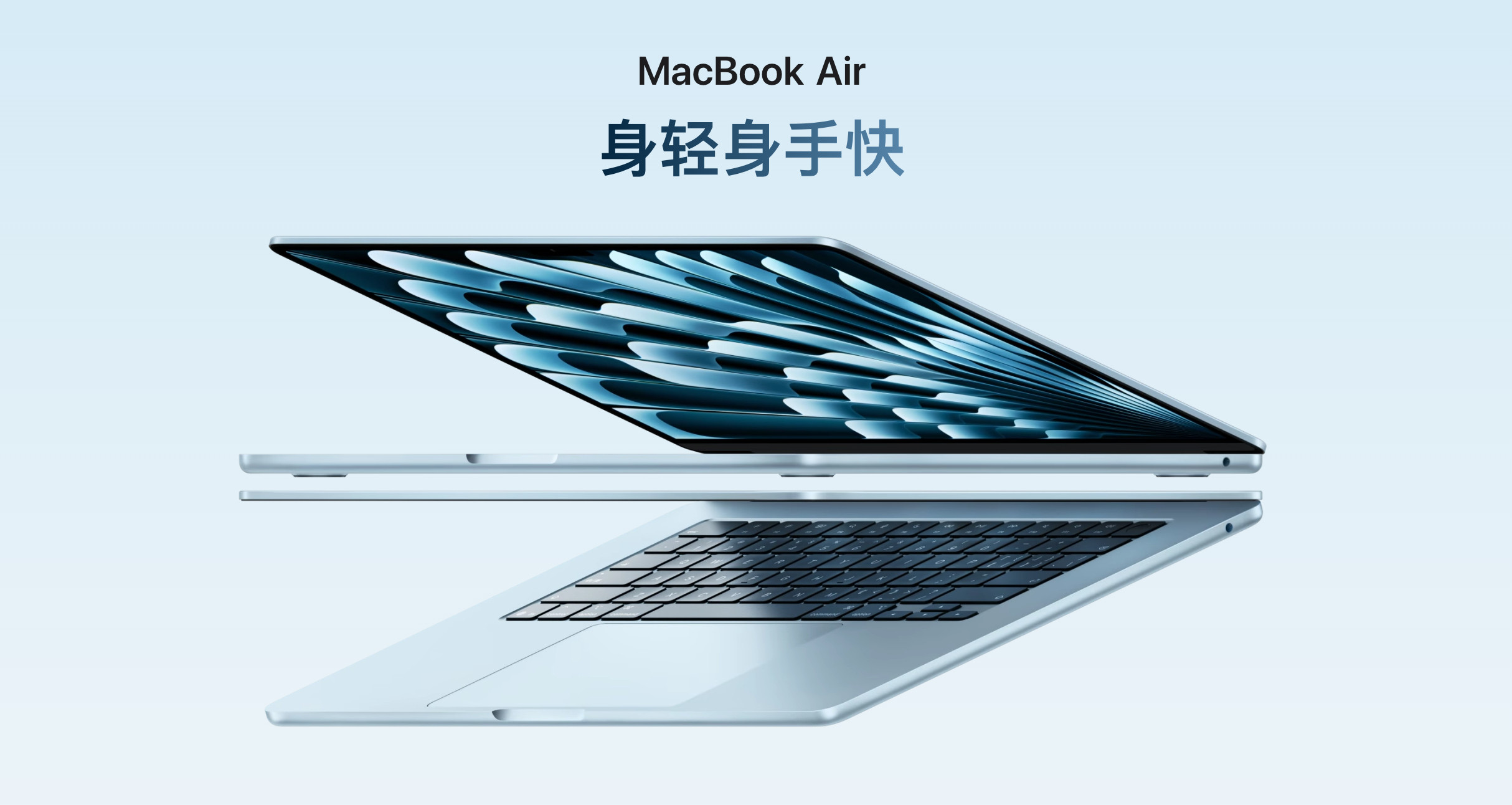 M4版MacBook突然上架了，直接说说新款MacBookAir究竟值得入手吗