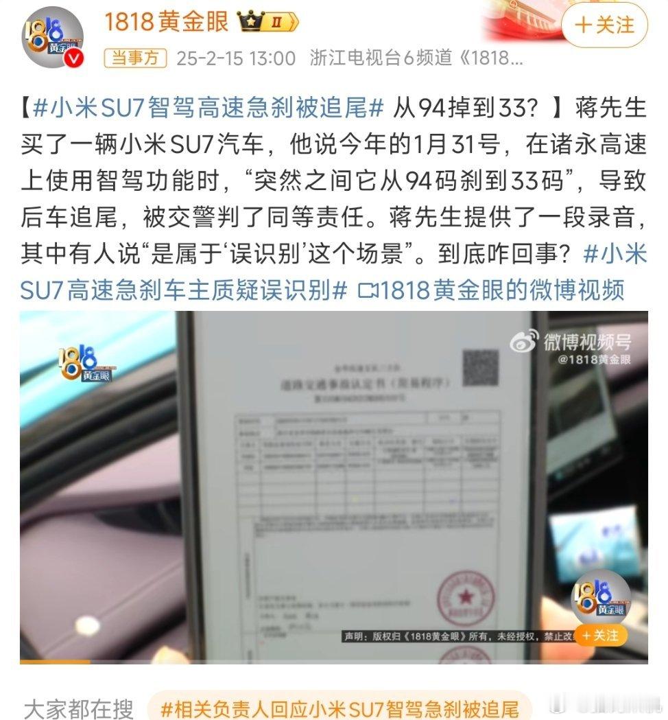 这种情况一般就修好，怎么这么多人动不动就说要换车[？？？]