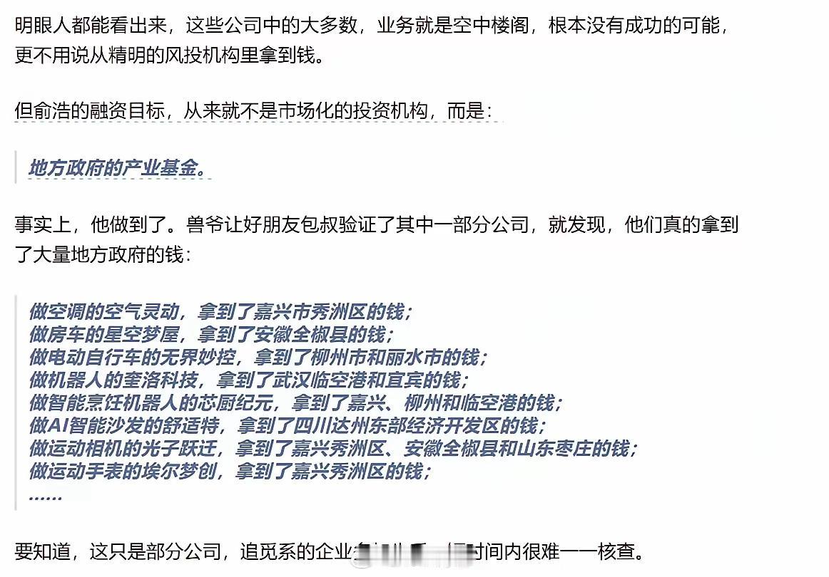 这是真的吗？好聪明的脑袋！