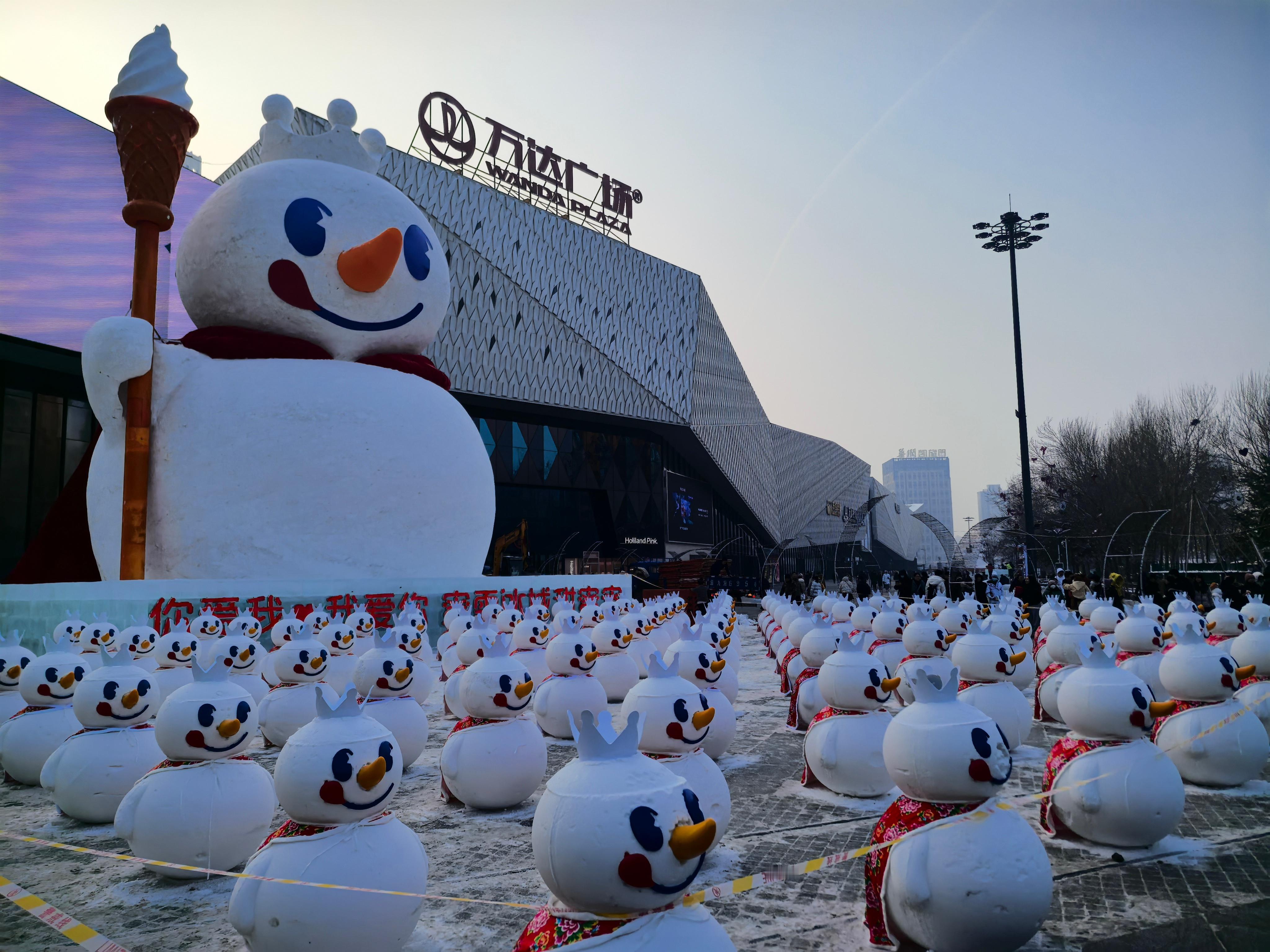 雪王和它的臣民们热点现场哈尔滨