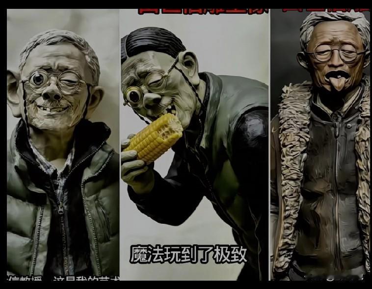 田世信也是骑虎难下了，他搞了一辈子的艺术创作，估计真没想到在今天还要依靠广大的网