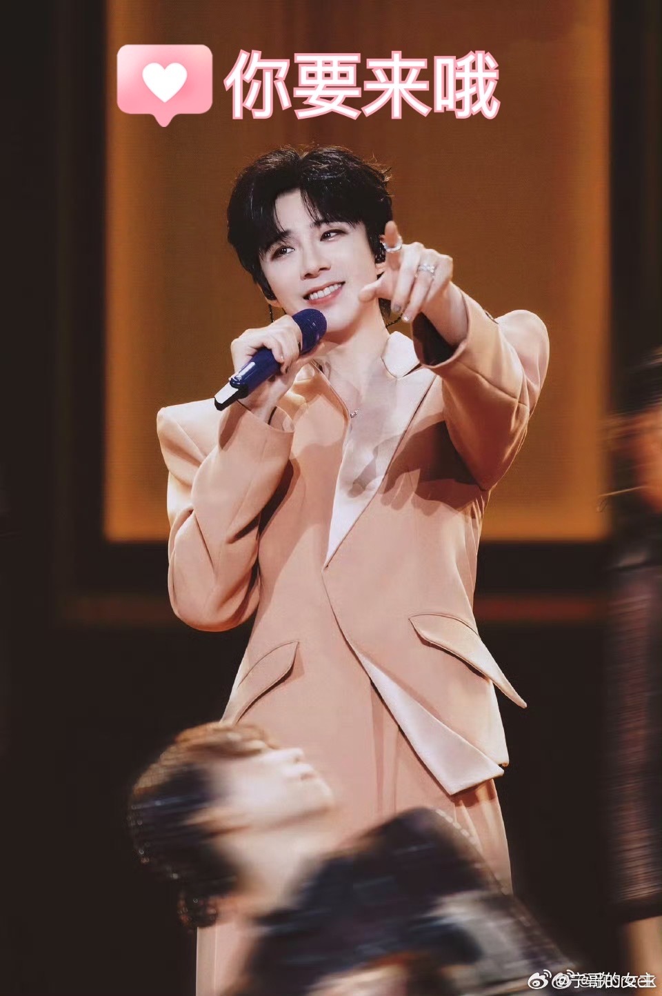 有才的摩饭摩登兄弟（假想演唱会现场我是那位幸运观众，希望南京场有棚有帮我念给