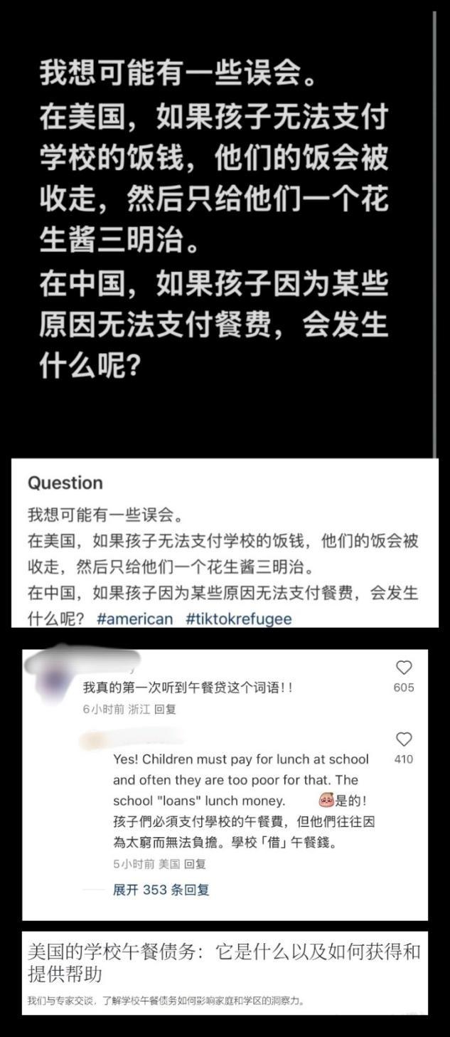 美国人民的真实处境，远超中国人想象：收集雨水犯法，卖血要交税我一直知道资本主