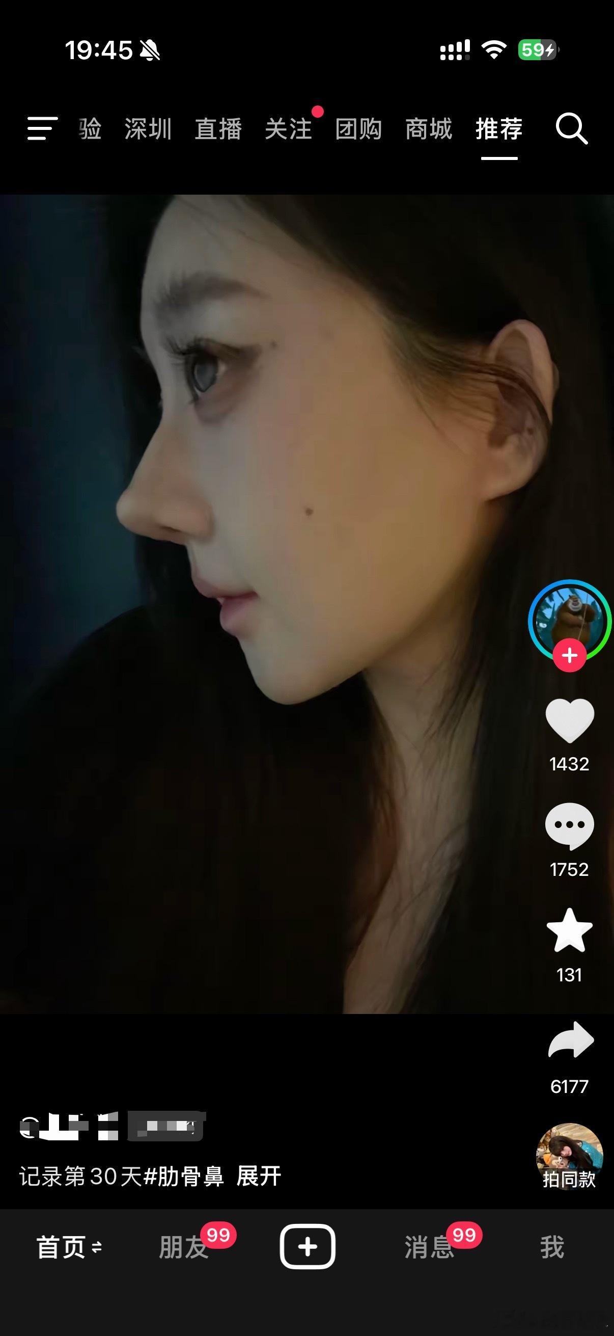这真的好看吗……………