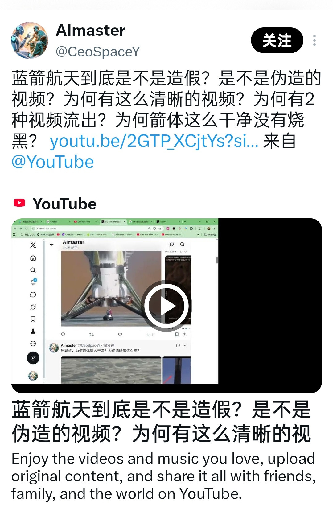 朱雀三号智障