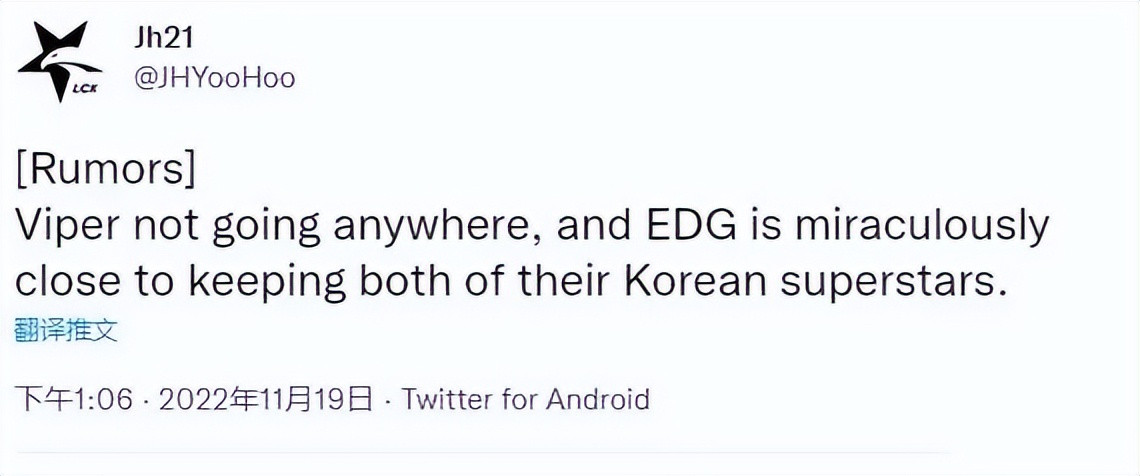 韩媒爆料Viper续约EDG! 北枫: 真实性有待考究, 现在Leave也不差