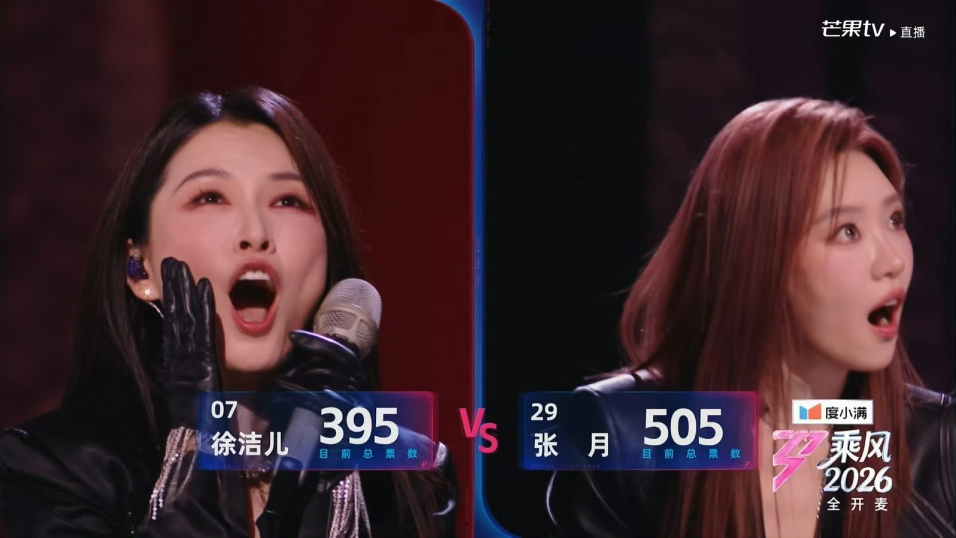 张月505分，我的天！浪姐直播