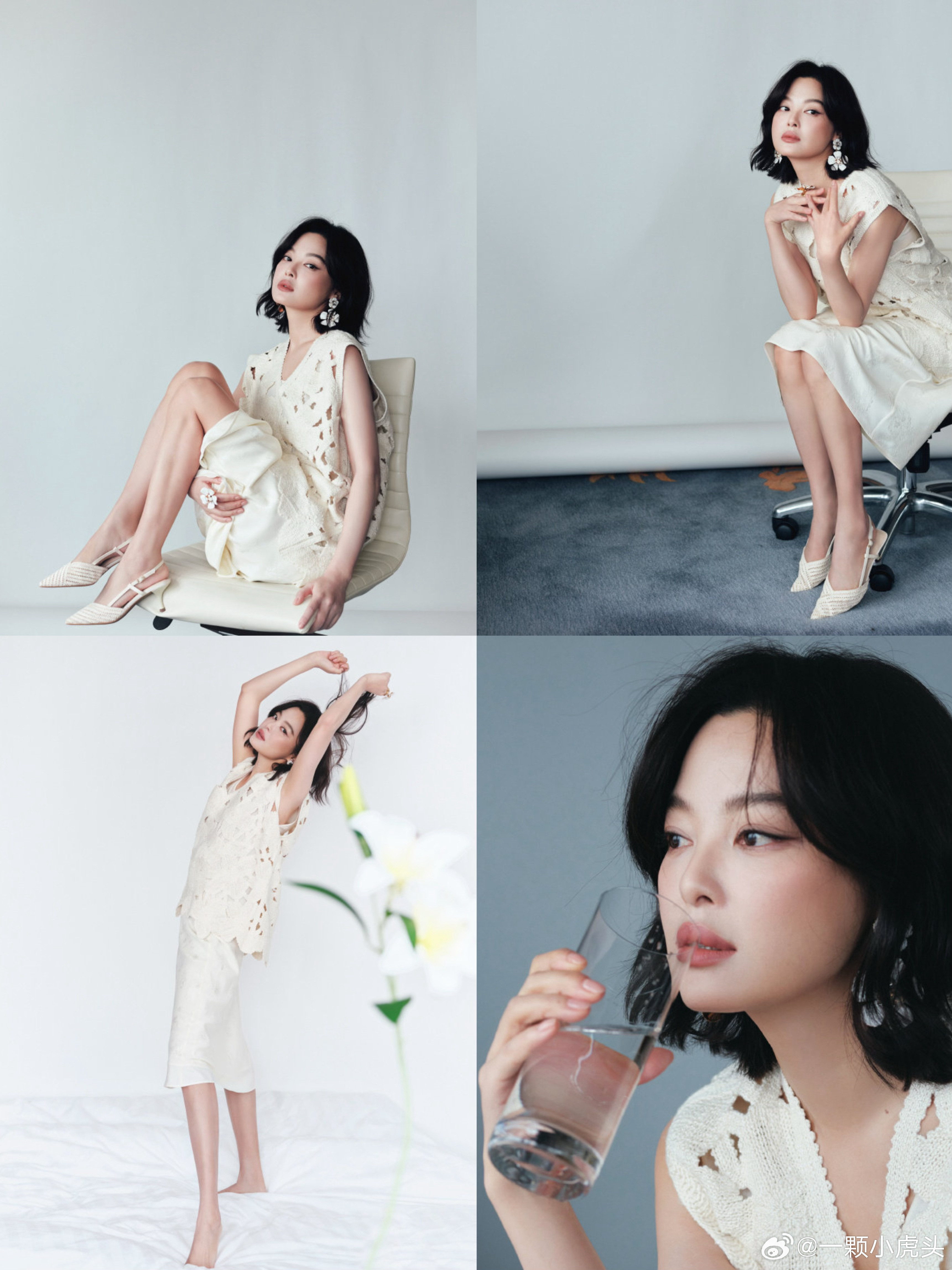 辛芷蕾溢出屏幕的生命力辛芷蕾ERDOS活动出图，姐姐好美啊！针织白裙短卷发慵懒