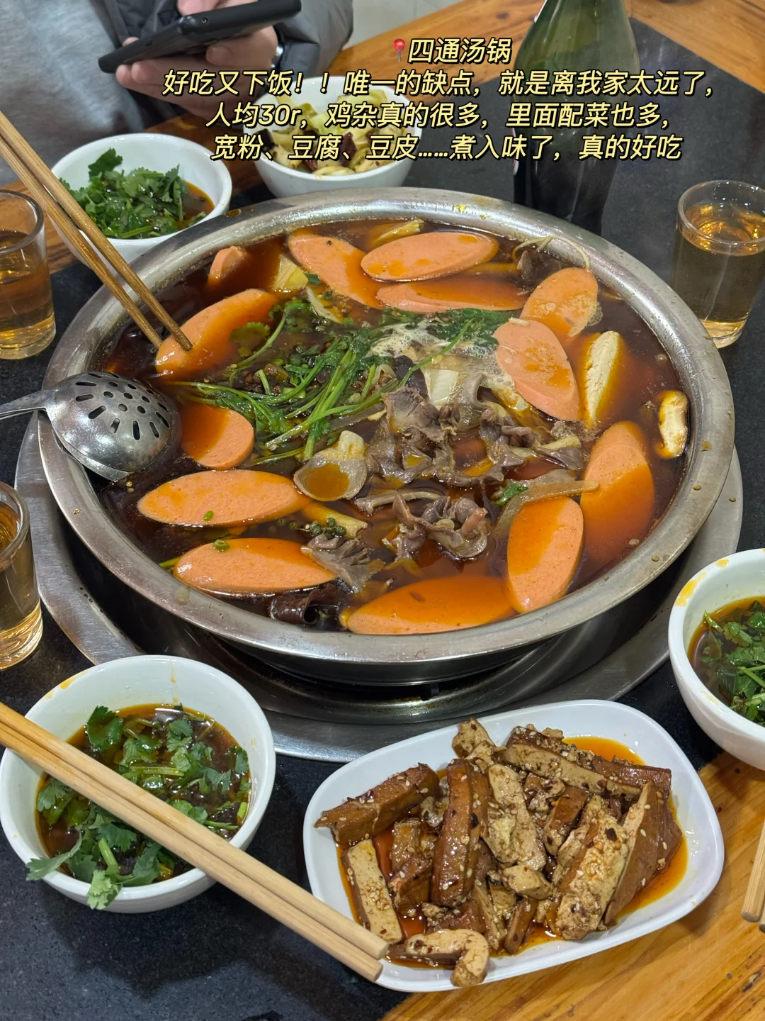 确实很渝北nb好吃的9件套。。。
