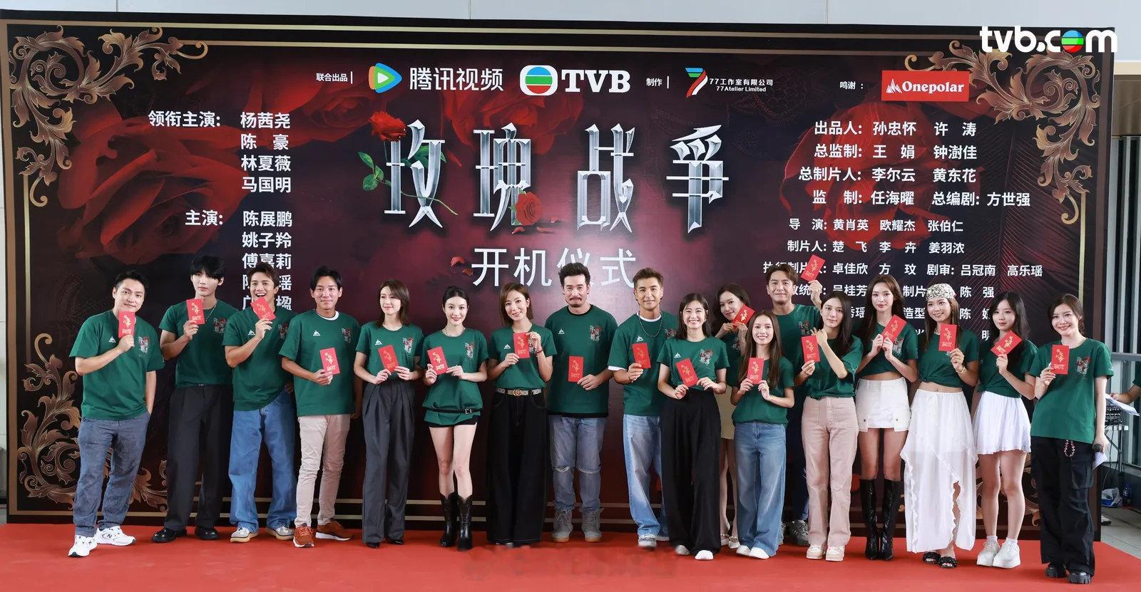 【TVB2026年两大台庆剧,你更期待哪部？】《璀璨之城》暂定10月12日首播演员：张智霖/吴卓羲/