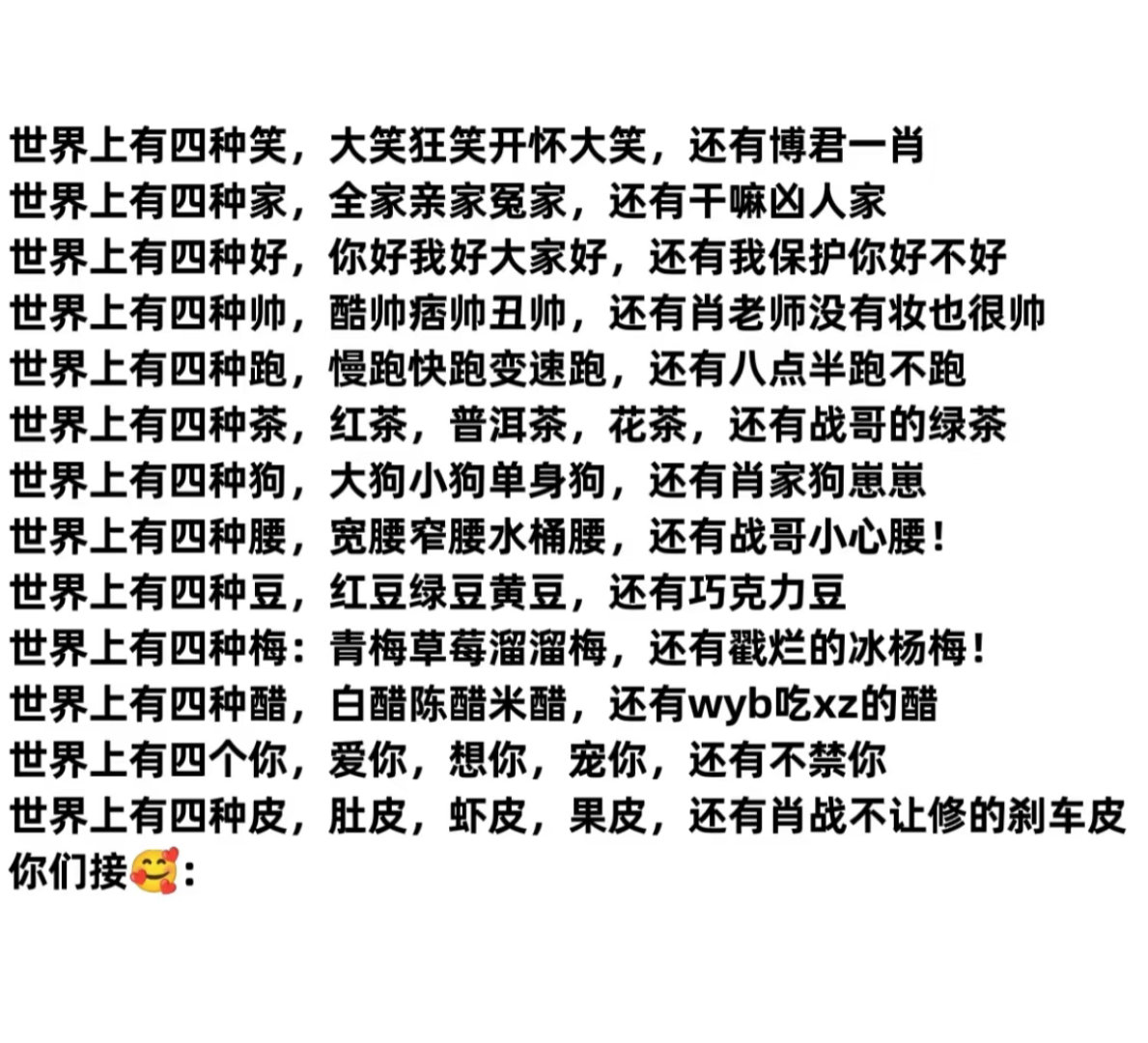卧槽！百香果真是天才啊啊啊啊太厉害了​​​