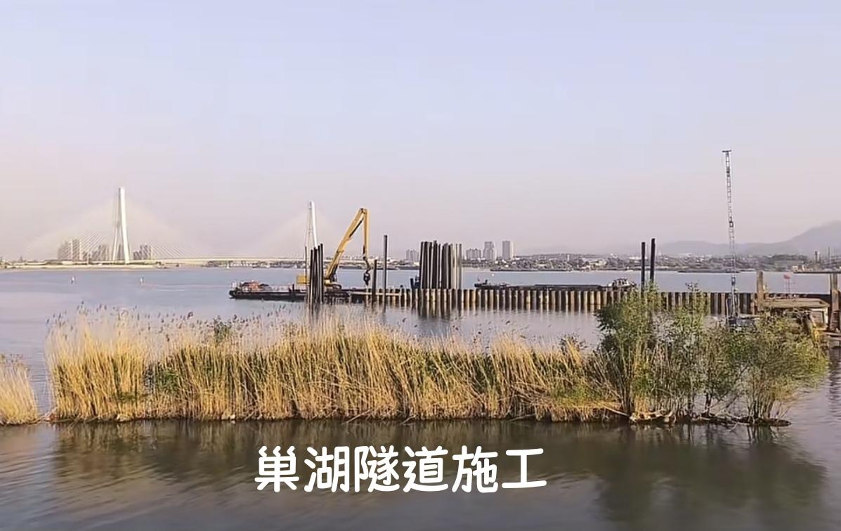 ［再给巢湖交通添把火］2026年，十五五的开局之年，巢湖市交