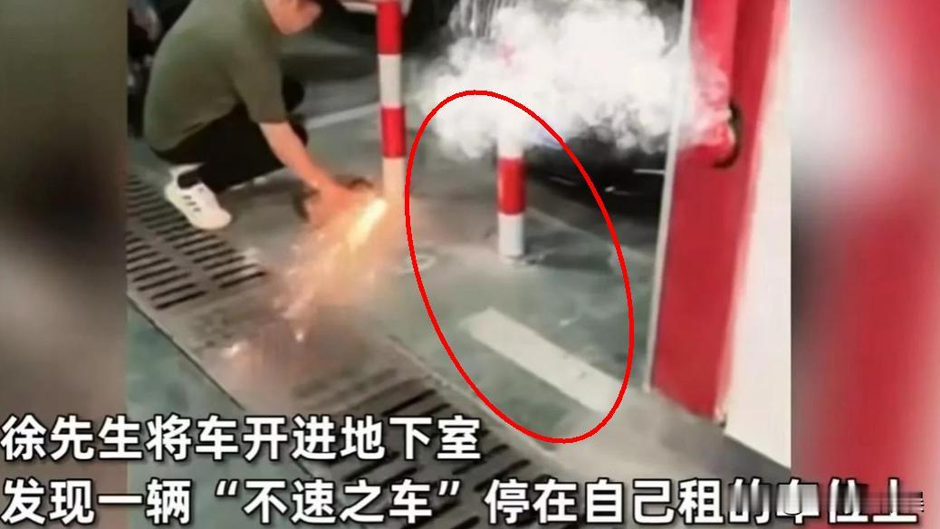 🔥男子车位被占焊铁柱围车：必须公开道歉！自家车位被占还遭怼，车主直接焊死铁