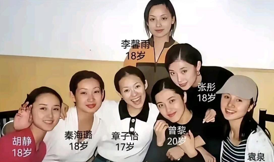 章子怡同班同学居然个个都是大牌明星！17岁的章子怡青涩又有灵气，身边的同学更是