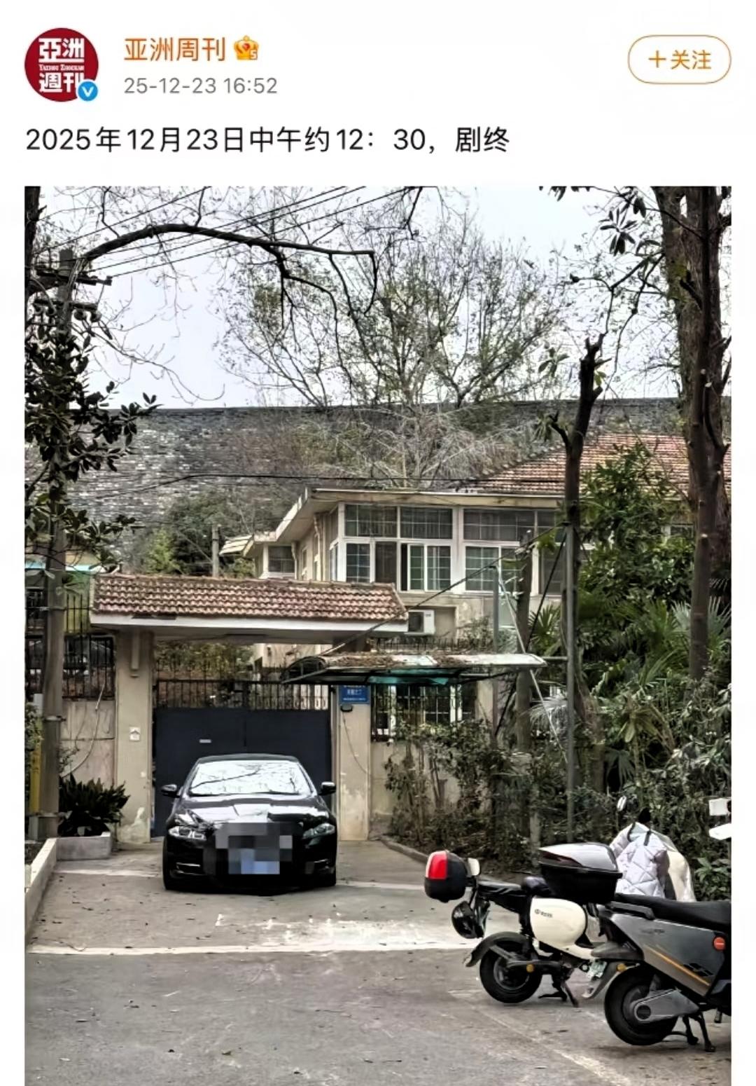 年龄不是免罪金牌，过了80岁真查出有问题，该咋判还是要咋判的。徐湖平被带走了，