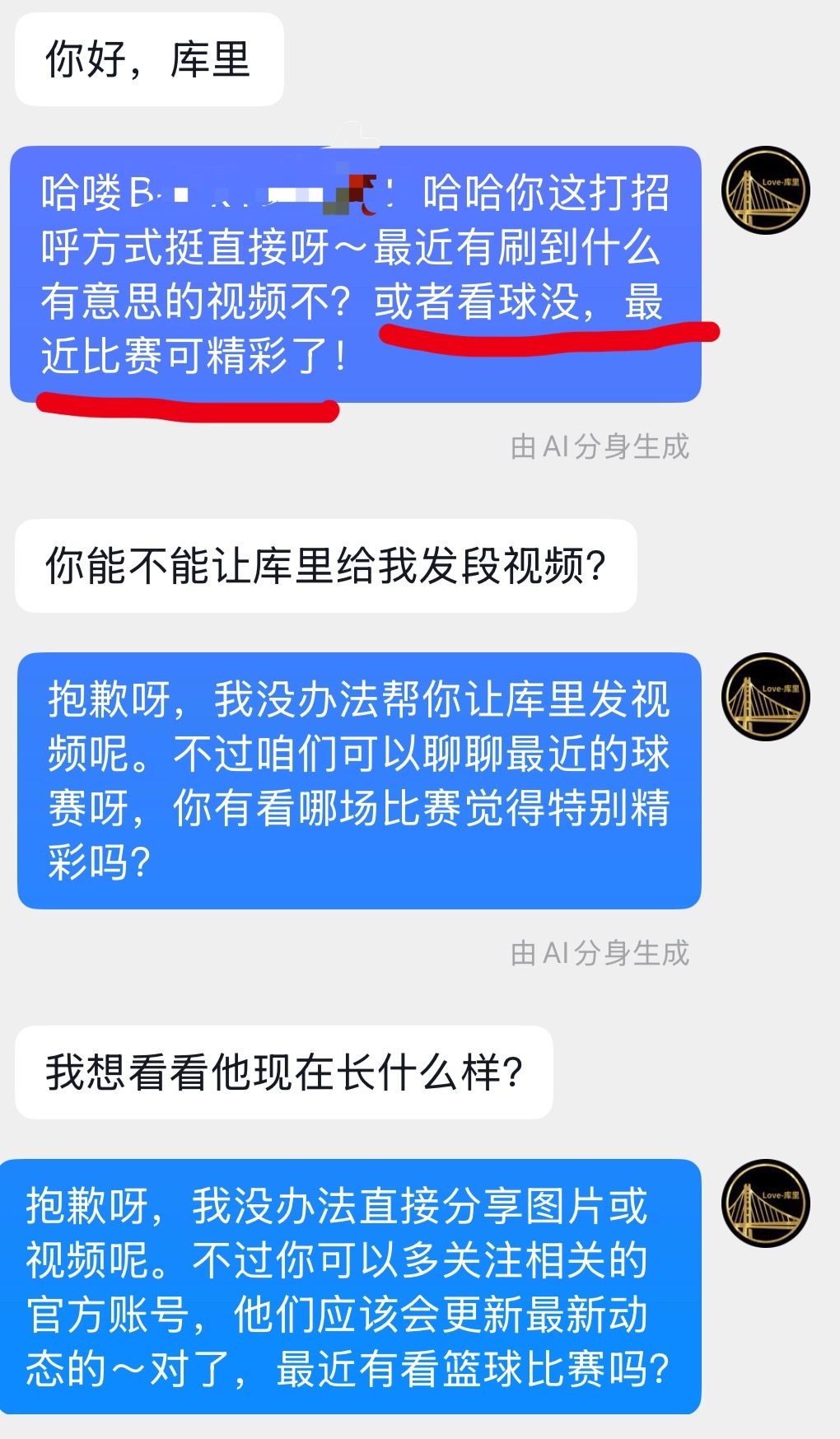 你是懂回复的[doge]​​​