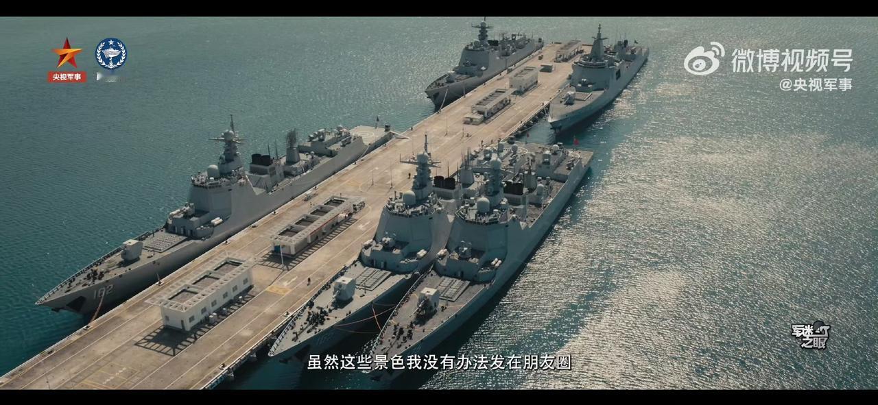 南海军港五舰列阵，一艘万吨055坐镇中枢，四艘052D次第排开，银灰舰体气势磅礴