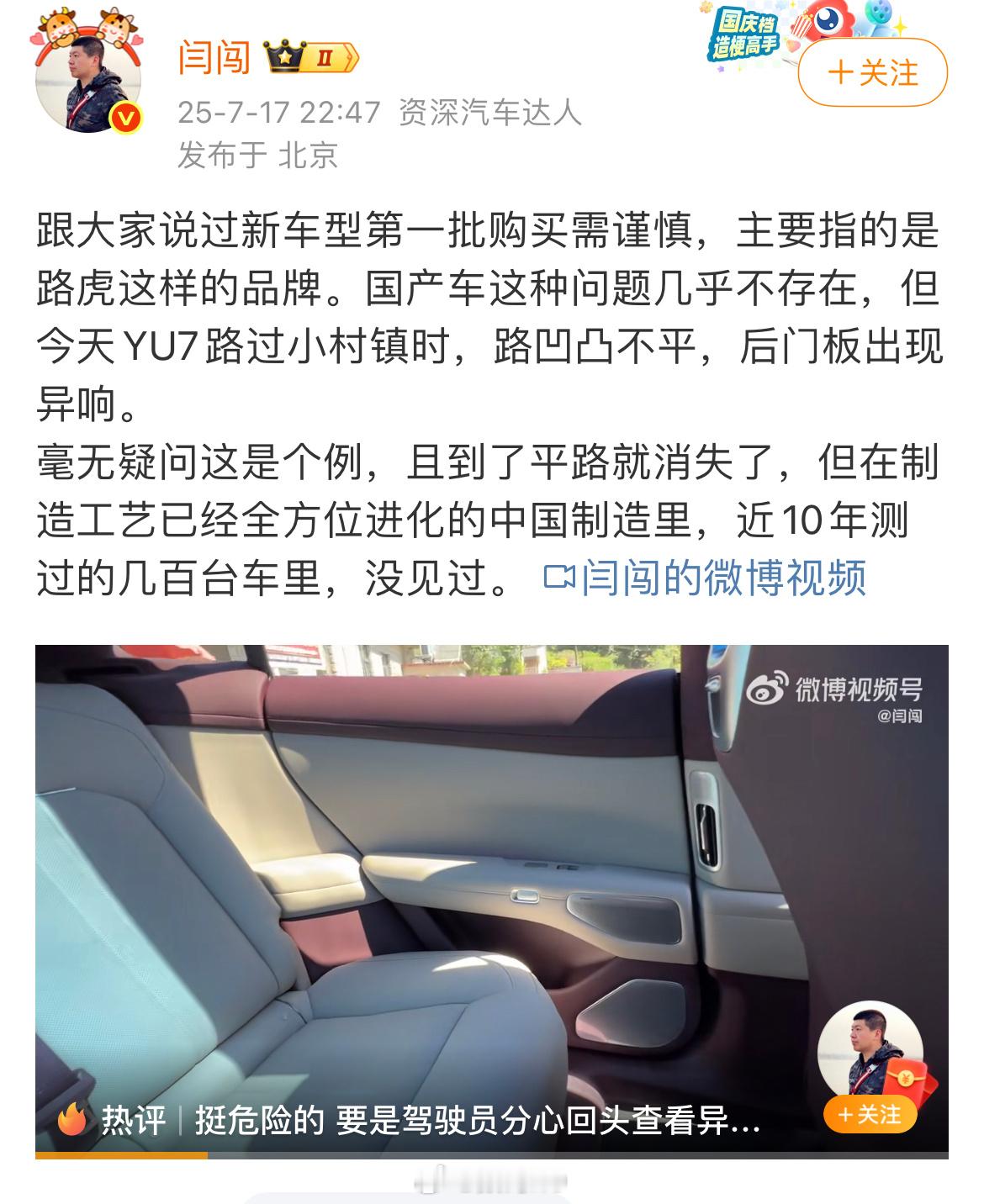 这是又开始了，看来网络还是不太安静。​​​