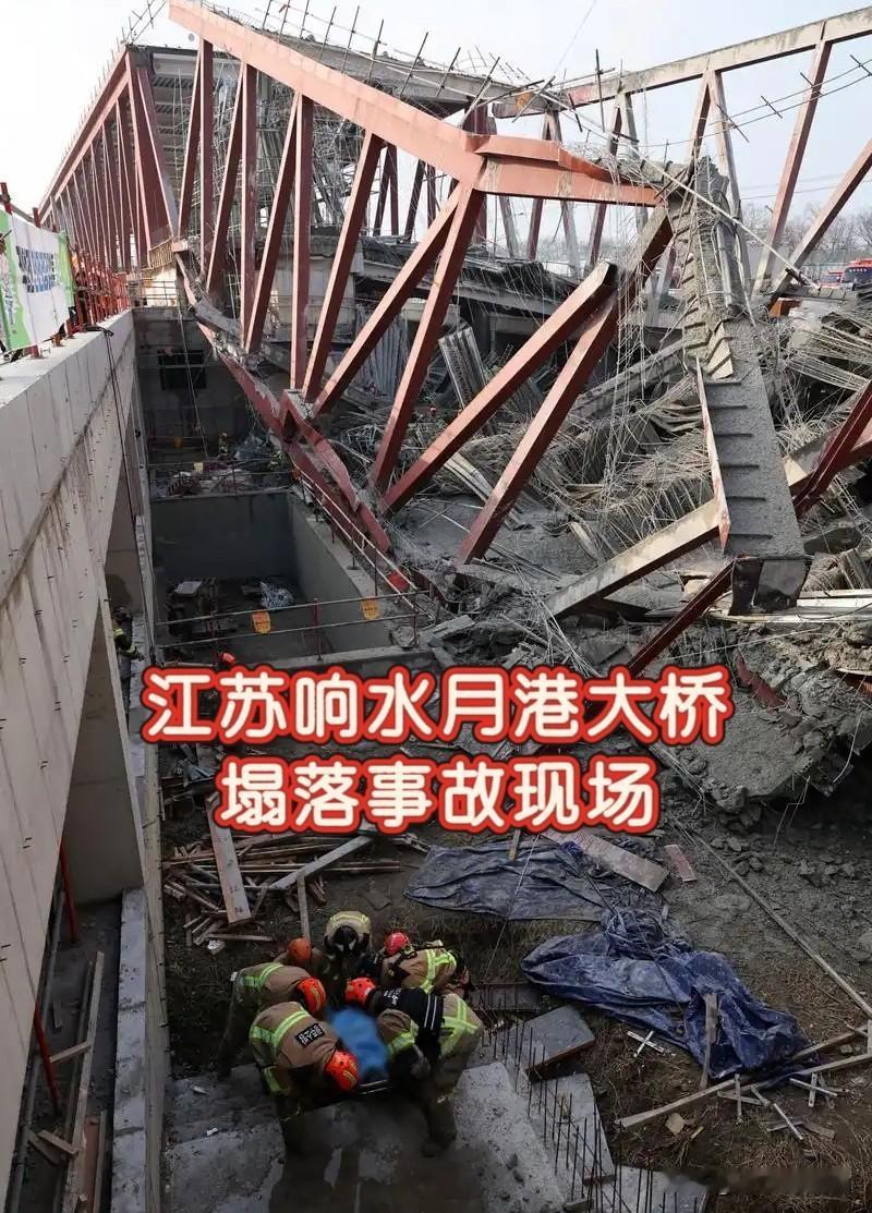 塌桥魔咒难破？中铁再次翻车，老工头一句话戳穿基建遮羞布！半年两座在建大桥