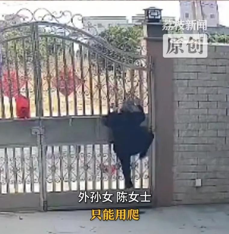 近日，广东汕尾一位82岁老人的“特别出门方式”引发关注。由于家中大门生锈难以推开