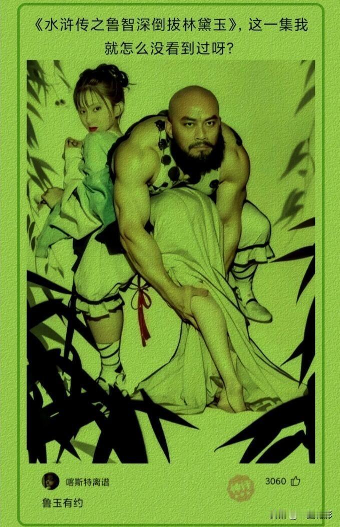 鲁玉有约[捂脸哭][捂脸哭][捂脸哭]