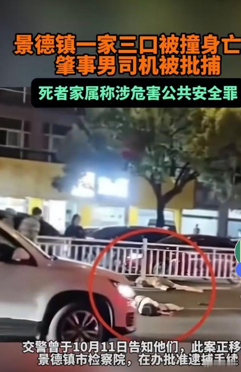 闹市飙车129码撞碎一家三口！肇事者全程刷手机：只问女友在哪谁能想到，一次