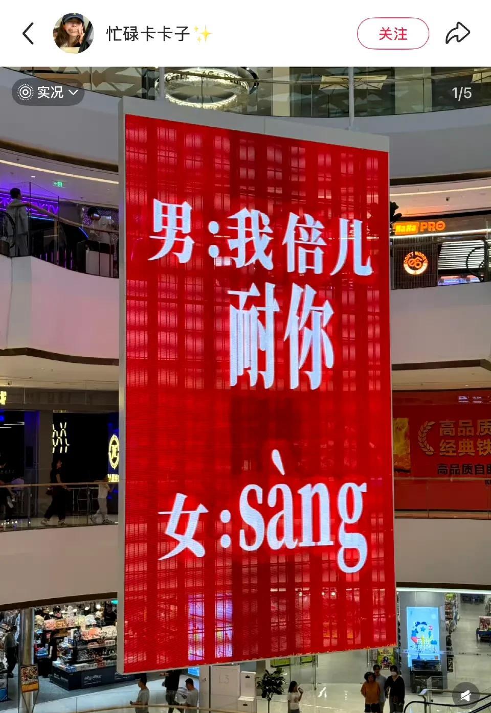 没看懂，来个天津的人说说[捂脸哭]