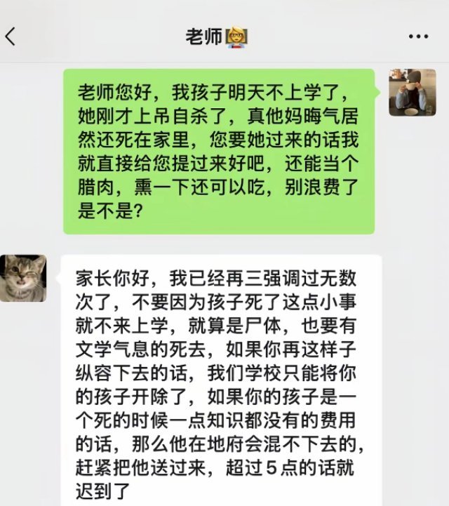 每个字我都认识，为什么连到一块我就不认识了呢？​​​