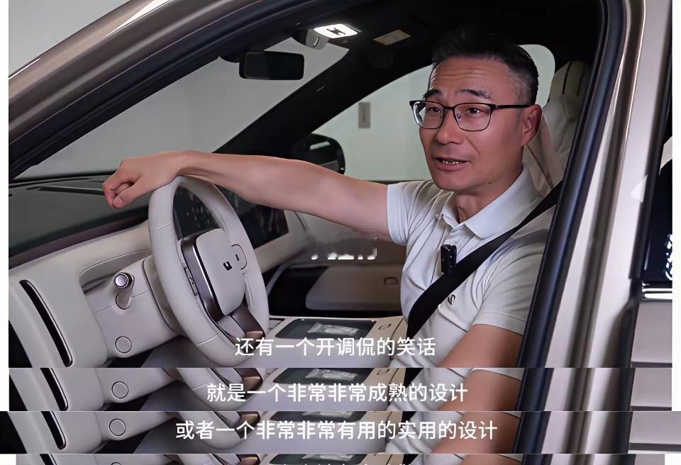 笑死，理想取消小屏幕因为没被致敬要被老汤哥笑死，取消方向盘小屏幕的原因是没被友
