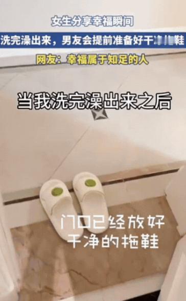 “哪个女生受得了？”女生同意了男友的同居要求，本以为男友会得寸进尺，没想到，等她