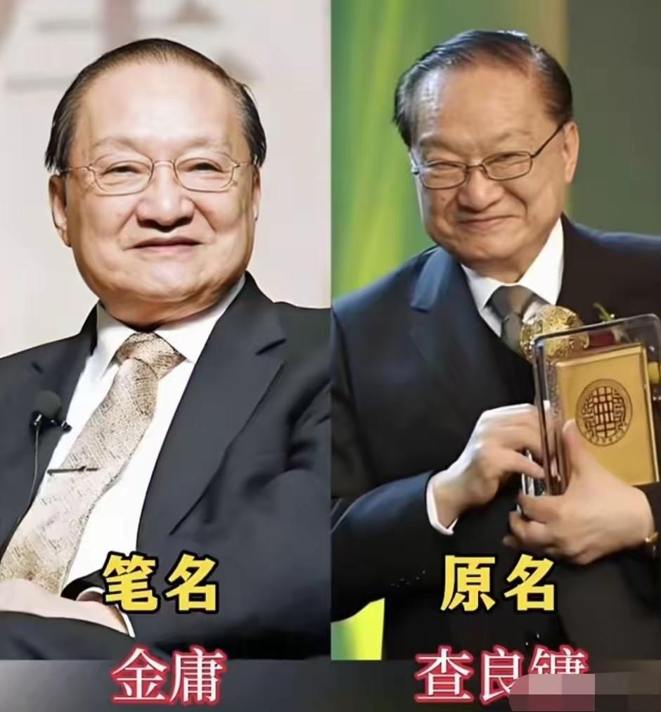 盘点9位小说大家，著作尽数搬上荧幕！武侠宗师金庸、古龙构筑江湖天地，言情代表琼瑶