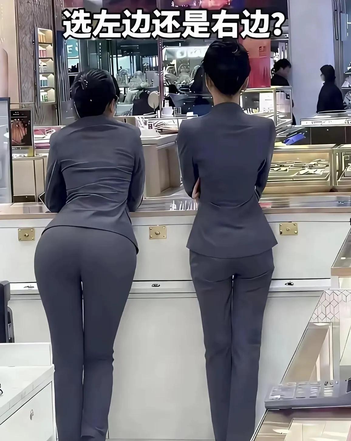 她俩走在街上，谁的回头率更高？我的判断，毋庸置疑是左边。道理很简单，右边顶多
