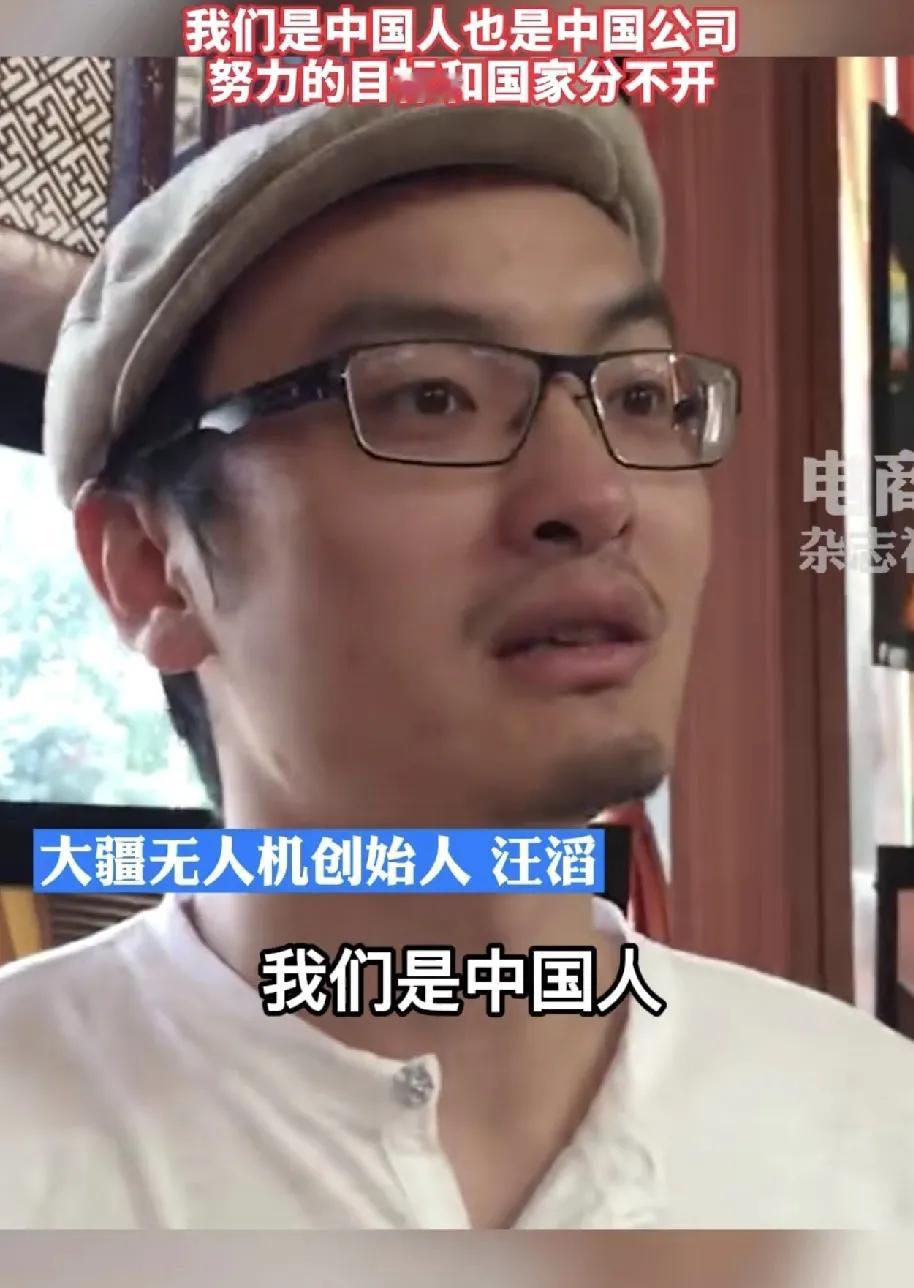 大疆无人机的汪滔——下一个任正非。大疆公司注册地在深圳，而且没有上市。创始人