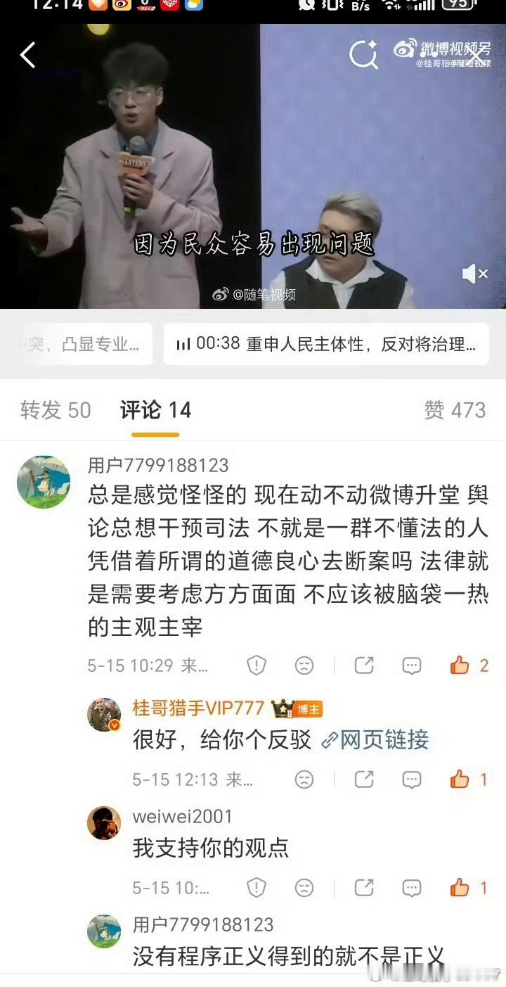 豆包这个反驳，大值得大家多看几遍！绝对精彩！