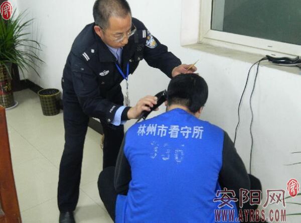 河南省林州市看守所分享展示