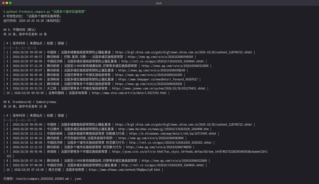 大模型内卷之后, AI 竞争进入搜索基建时代