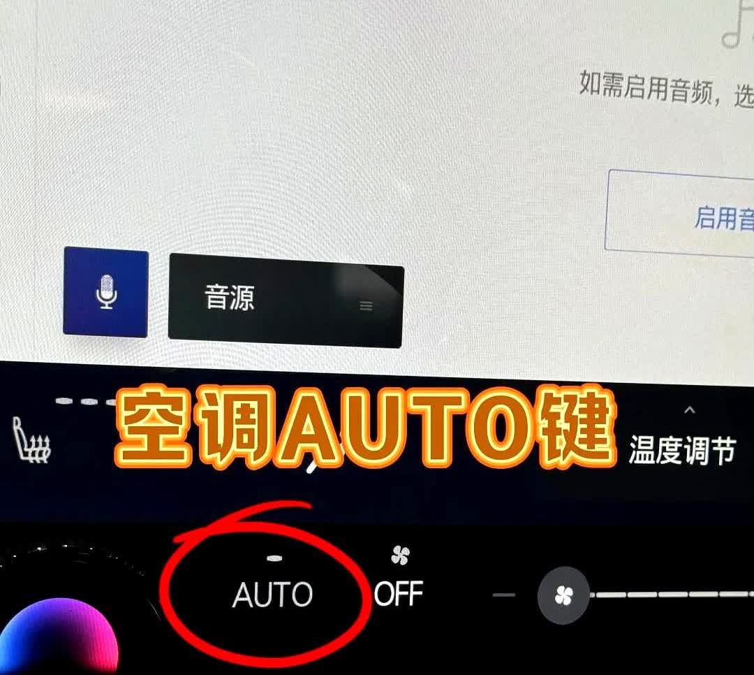 我敢说！雷克萨斯车身上的这5个AUTO键，80%的车主都没玩明白。