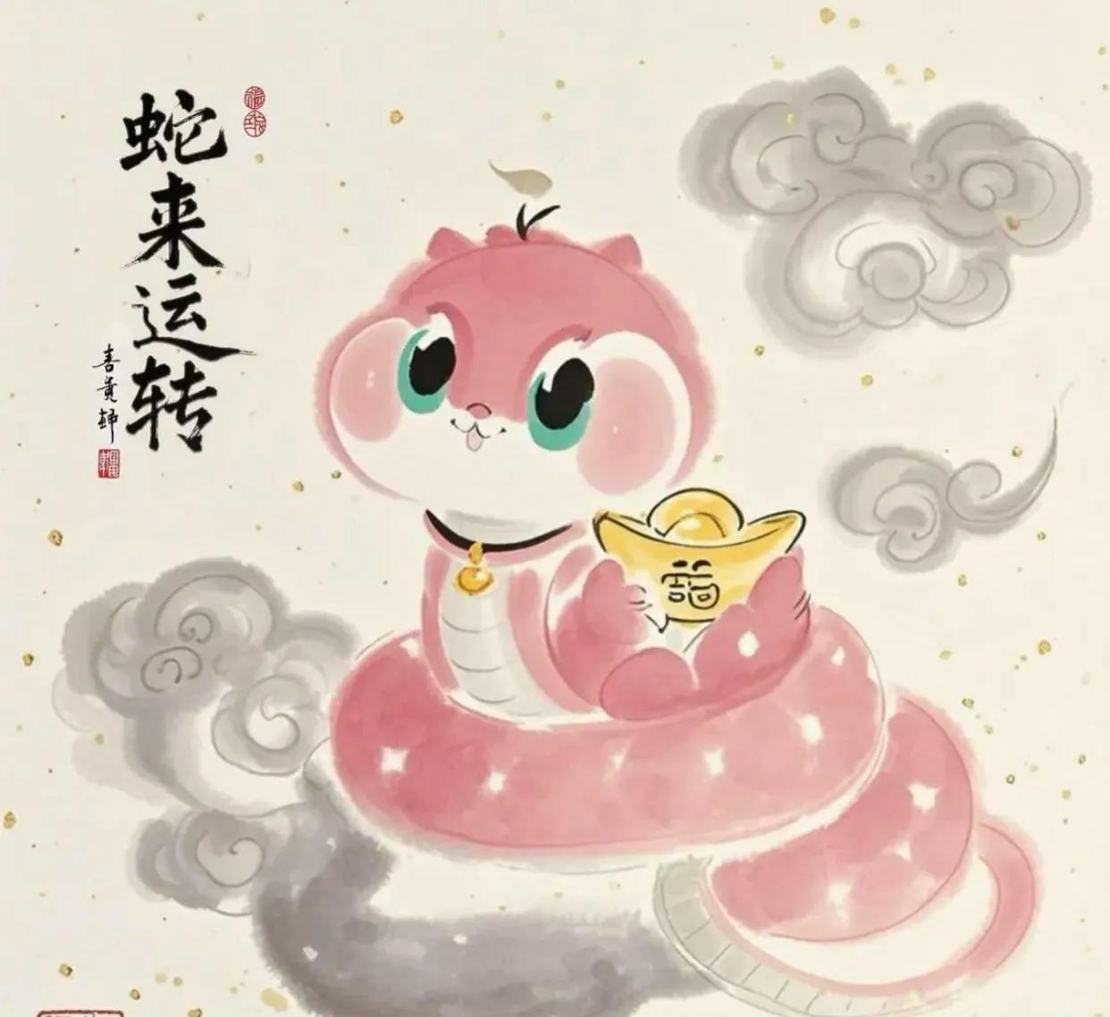 生肖蛇：狗屎运属蛇之人，在你家四代以内，必定会出现一个光宗耀祖的人才。不过你
