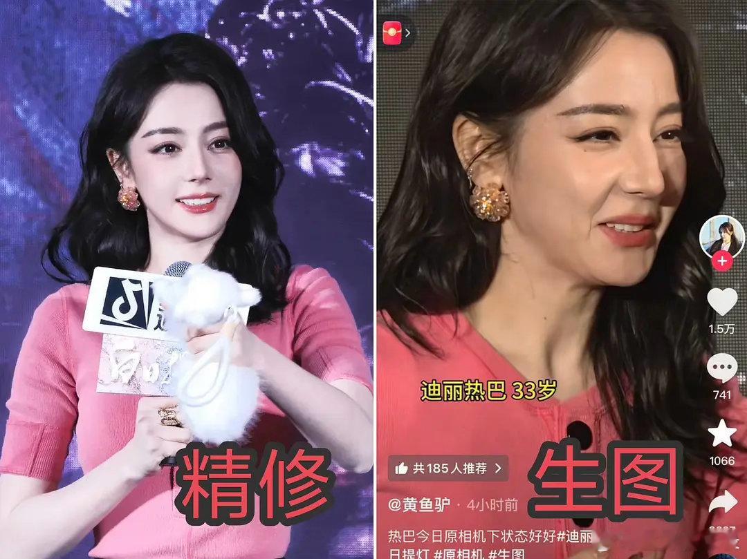 求八粉批图教程